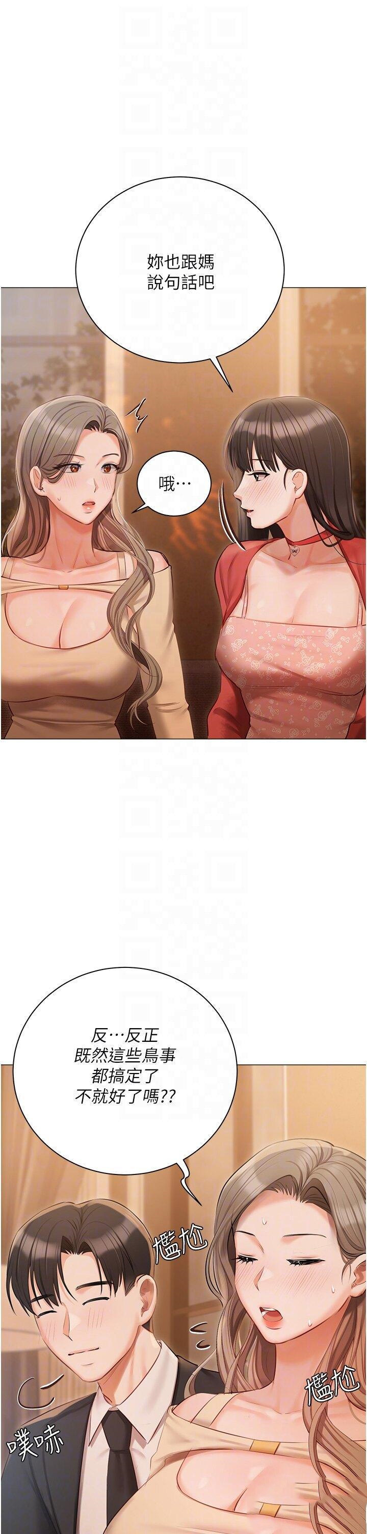 [韩国漫画] 私宅女主人 剧情,巨乳大奶#[49P]-10