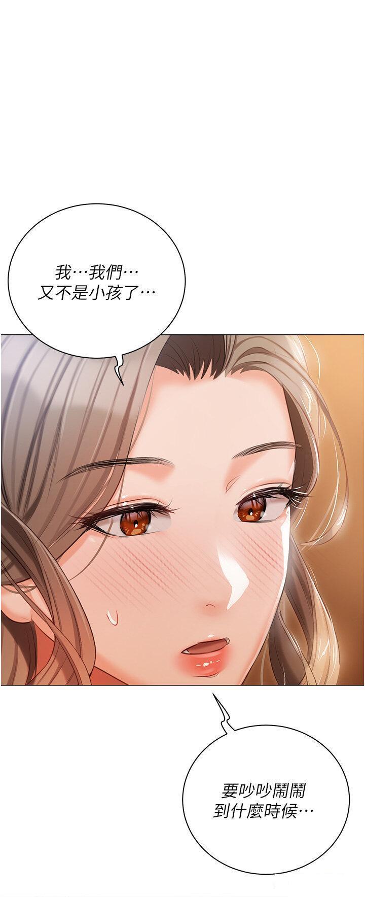 [韩国漫画] 私宅女主人 剧情,巨乳大奶#[49P]-13