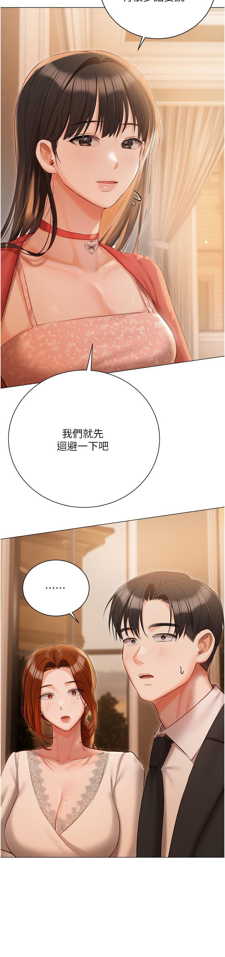 [韩国漫画] 私宅女主人 剧情,巨乳大奶#[49P]-16
