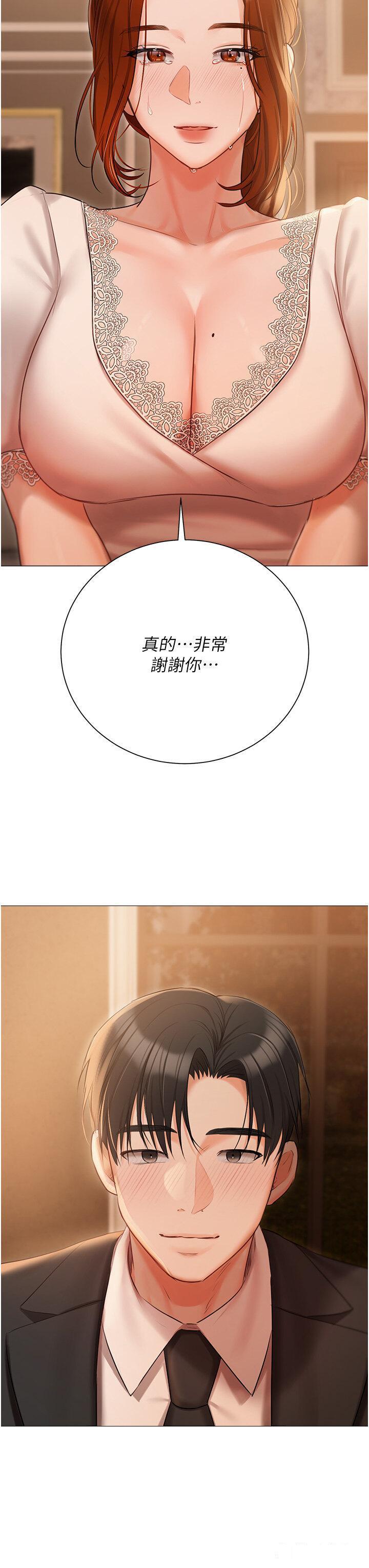 [韩国漫画] 私宅女主人 剧情,巨乳大奶#[49P]-21