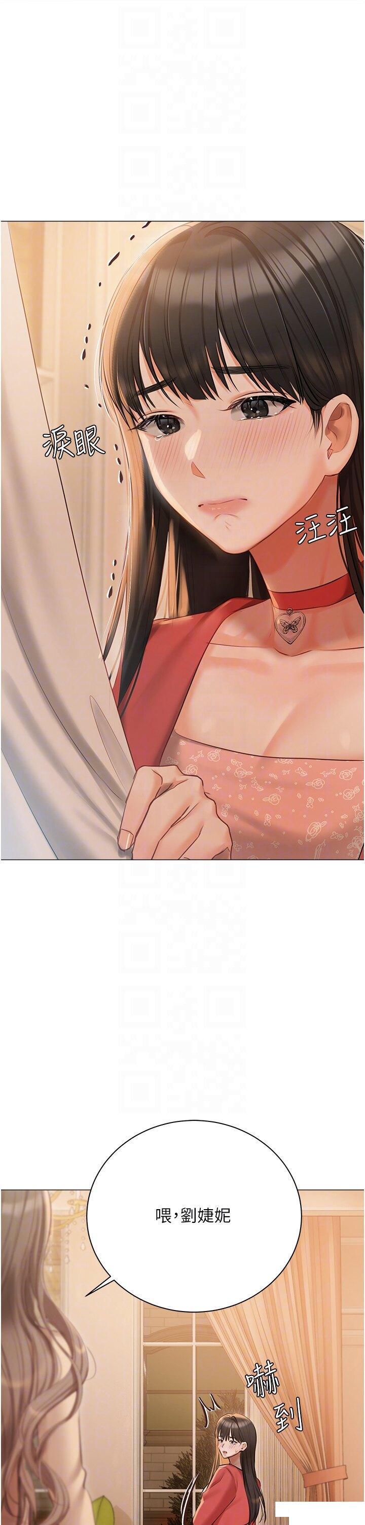 [韩国漫画] 私宅女主人 剧情,巨乳大奶#[49P]-24