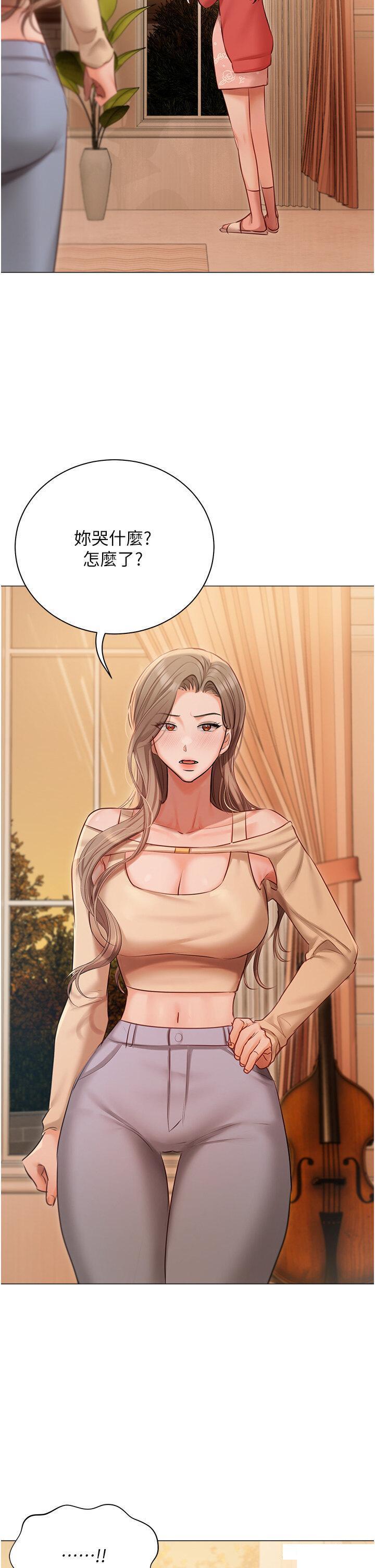 [韩国漫画] 私宅女主人 剧情,巨乳大奶#[49P]-25