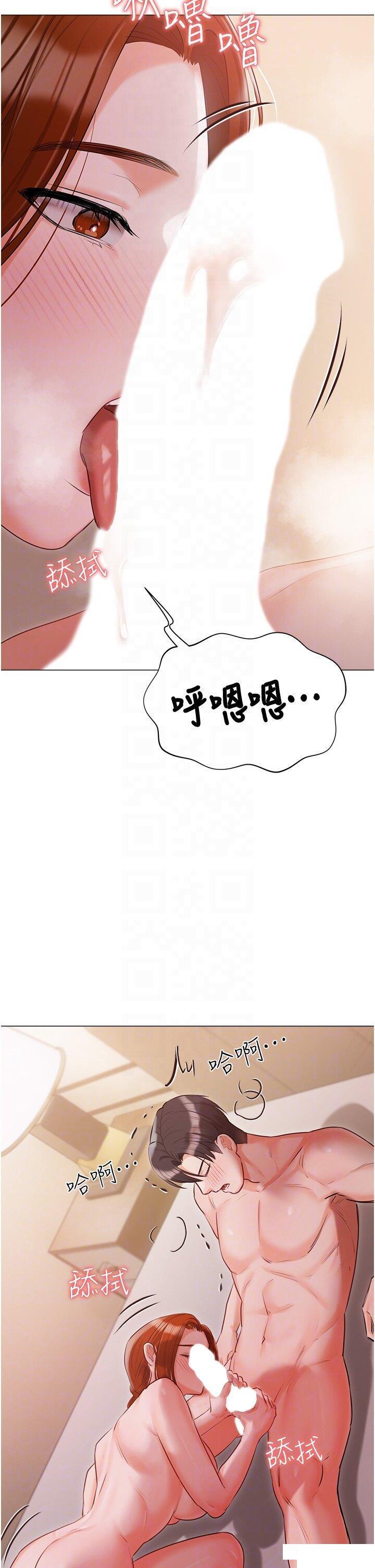 [韩国漫画] 私宅女主人 剧情,巨乳大奶#[49P]-32