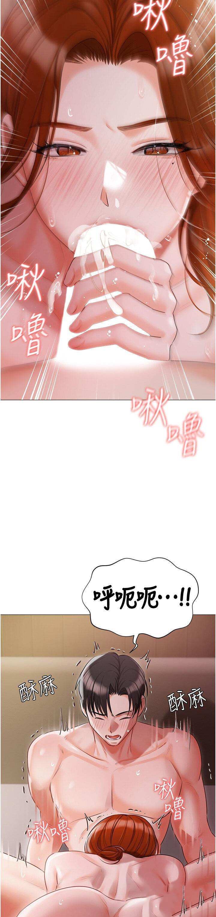 [韩国漫画] 私宅女主人 剧情,巨乳大奶#[49P]-36