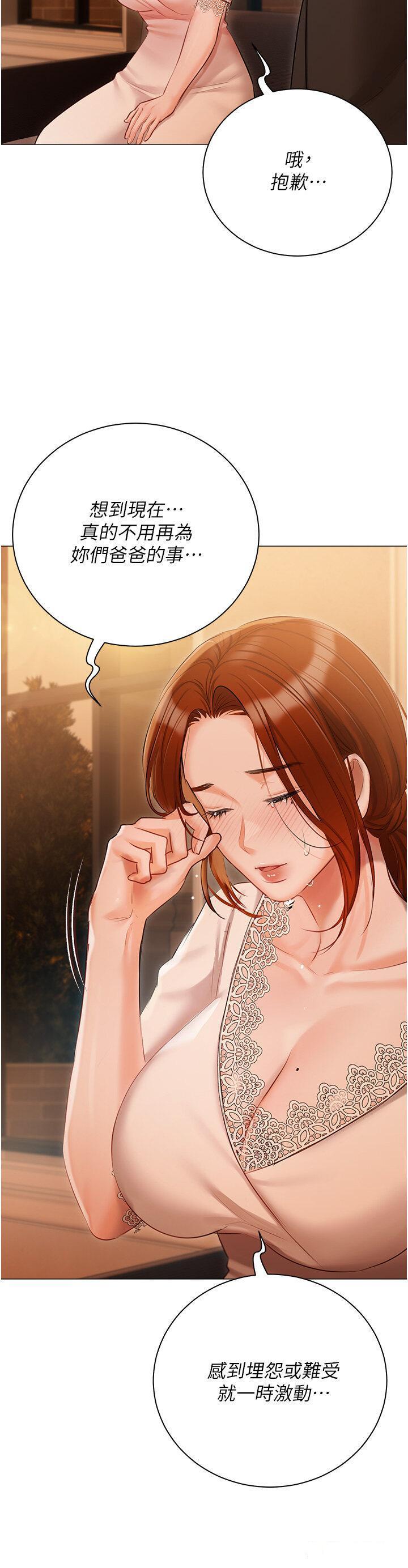 [韩国漫画] 私宅女主人 剧情,巨乳大奶#[49P]-8