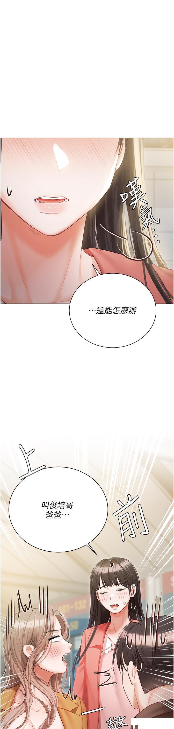 [韩国漫画] 私宅女主人 剧情,巨乳大奶#[47P]-45