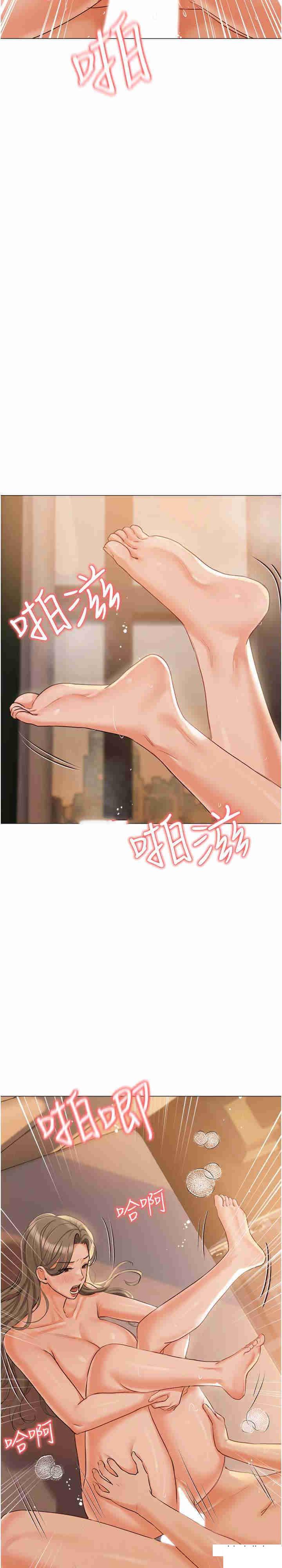 [韩国漫画] 私宅女主人 剧情,巨乳大奶#[43P]-11