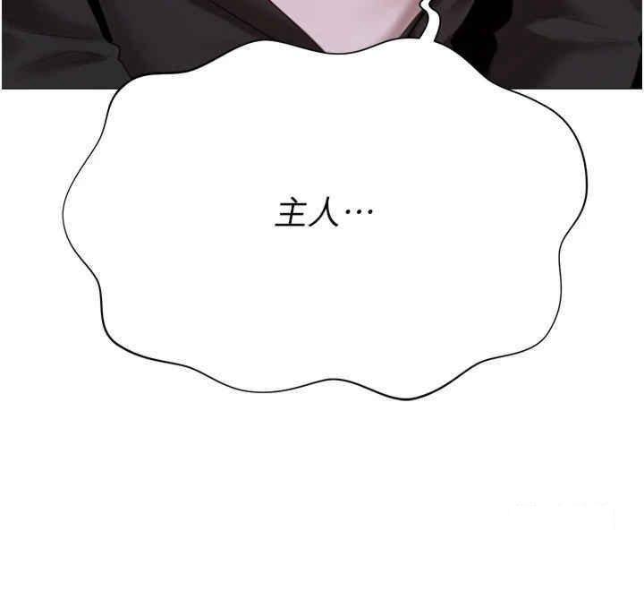[韩国漫画] 私宅女主人 剧情,巨乳大奶#[50P]-49