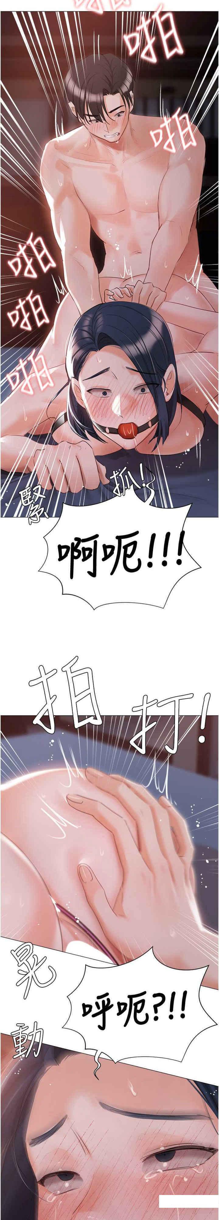 [韩国漫画] 私宅女主人 剧情,巨乳大奶#[39P]-26
