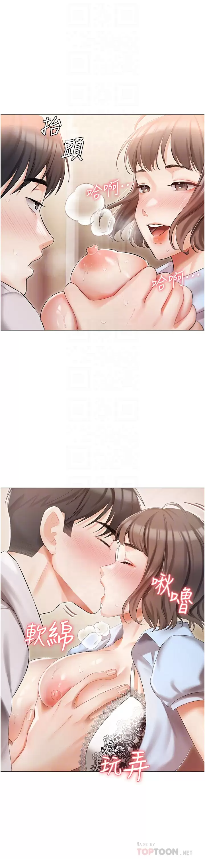 [韩国漫画] 私宅女主人 剧情,巨乳大奶#[46P]-14