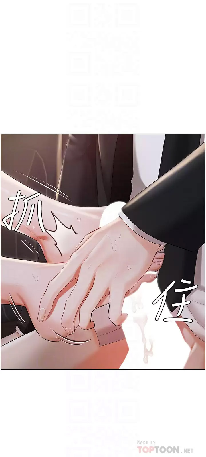 [韩国漫画] 私宅女主人 剧情,巨乳大奶#[43P]-14