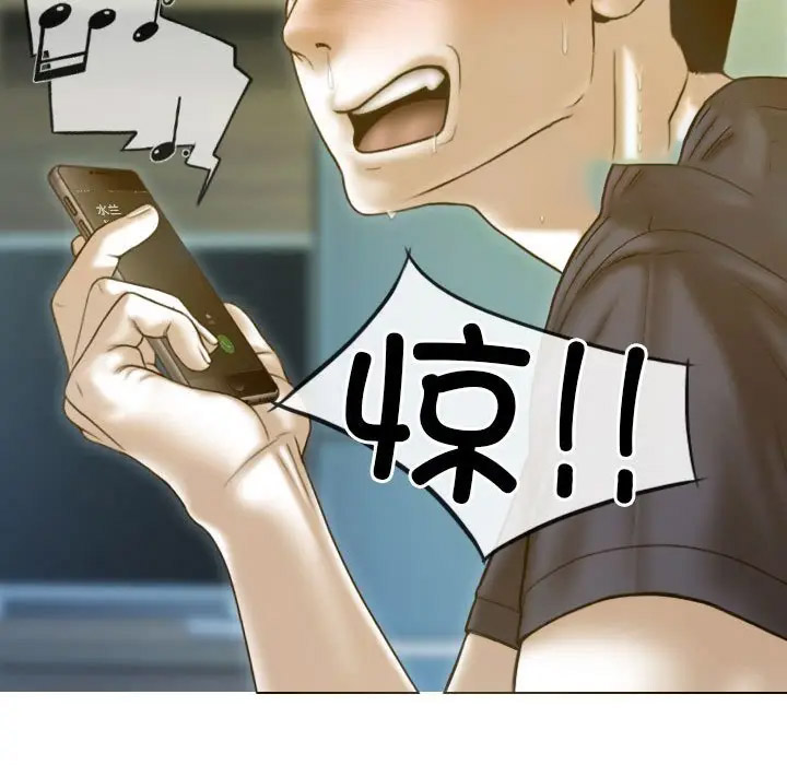 [韩国漫画] 不可抗拒的吸引 剧情,OL#[166P]-102