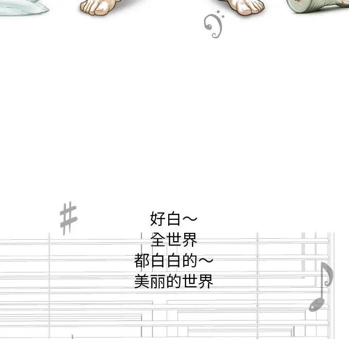 [韩国漫画] 不可抗拒的吸引 剧情,OL#[166P]-104