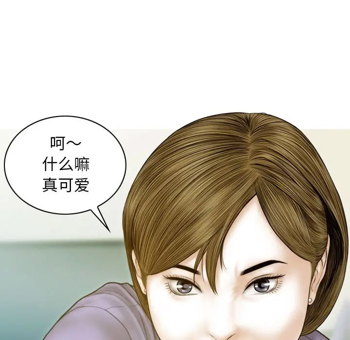 [韩国漫画] 不可抗拒的吸引 剧情,OL#[166P]-11
