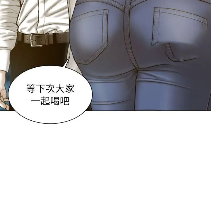 [韩国漫画] 不可抗拒的吸引 剧情,OL#[166P]-112