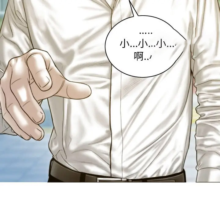 [韩国漫画] 不可抗拒的吸引 剧情,OL#[166P]-116