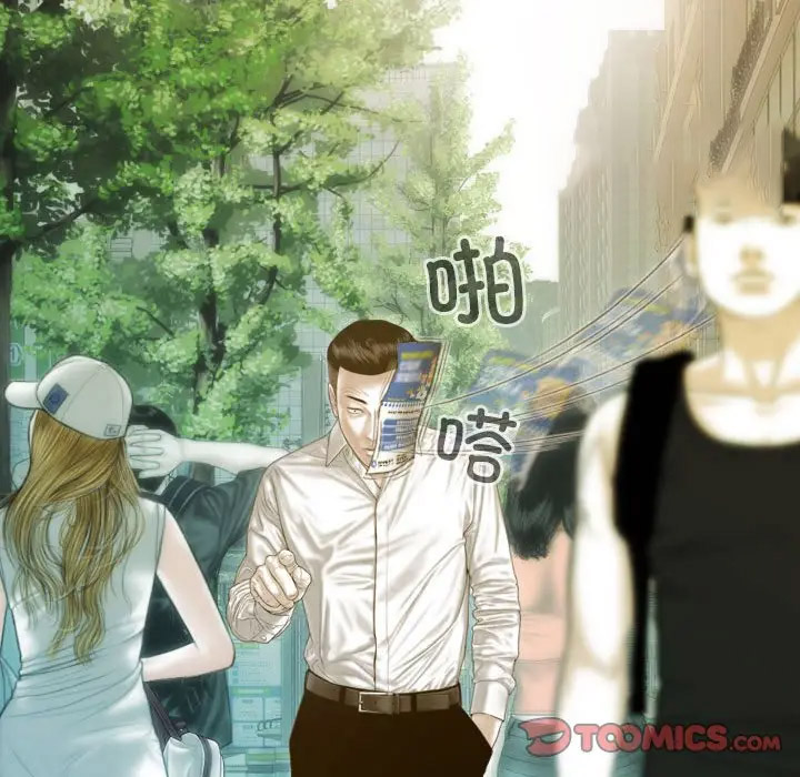 [韩国漫画] 不可抗拒的吸引 剧情,OL#[166P]-120