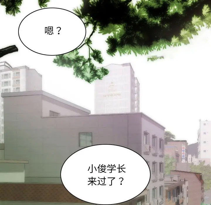 [韩国漫画] 不可抗拒的吸引 剧情,OL#[166P]-122