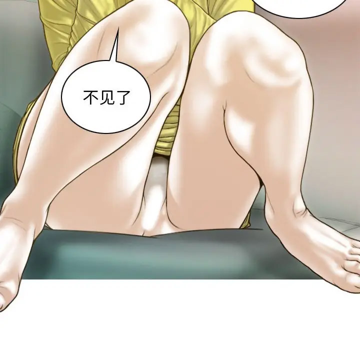 [韩国漫画] 不可抗拒的吸引 剧情,OL#[166P]-146