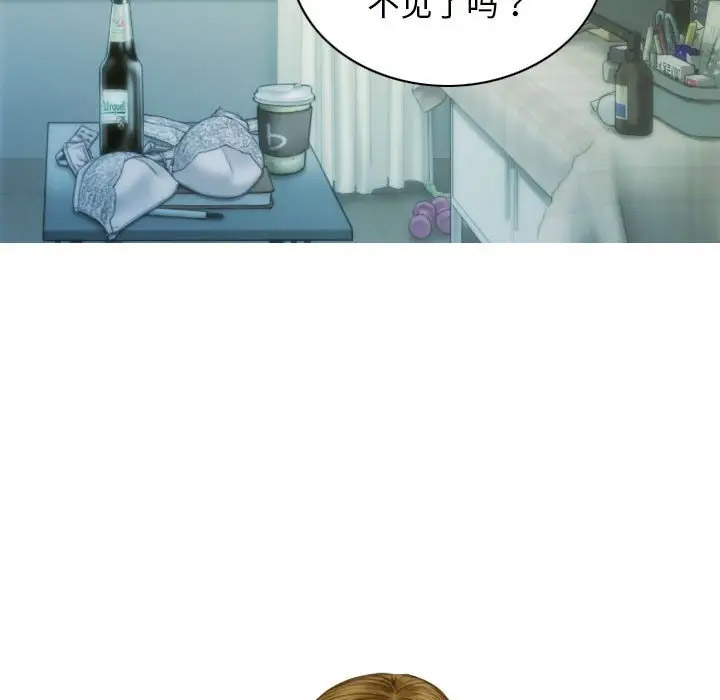 [韩国漫画] 不可抗拒的吸引 剧情,OL#[166P]-155