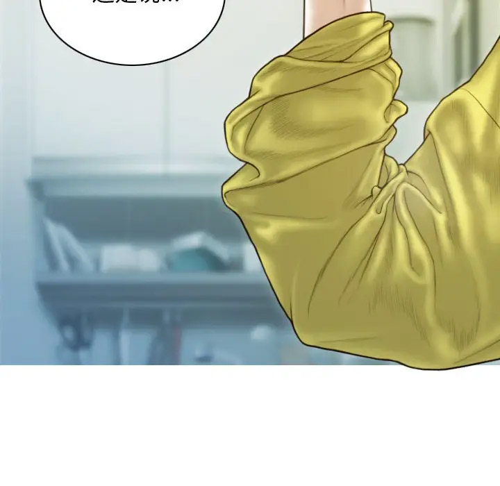 [韩国漫画] 不可抗拒的吸引 剧情,OL#[166P]-161