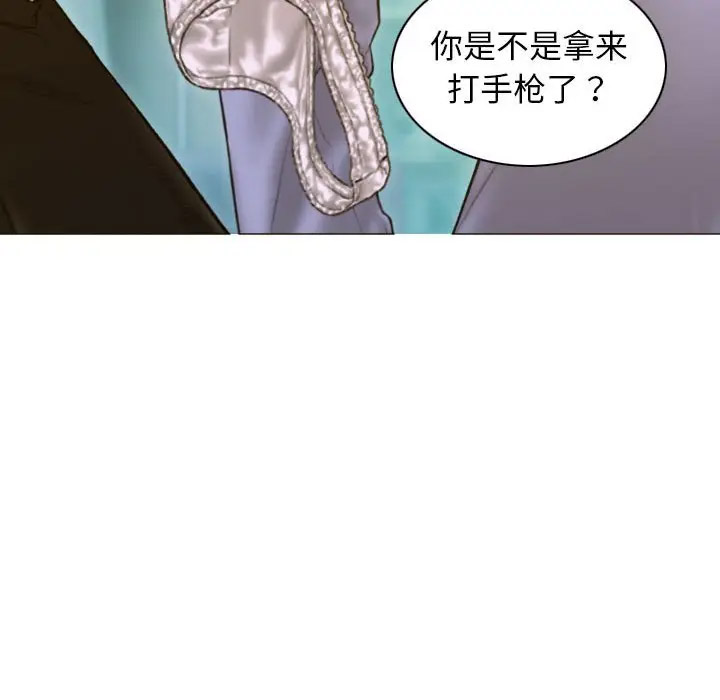 [韩国漫画] 不可抗拒的吸引 剧情,OL#[166P]-28