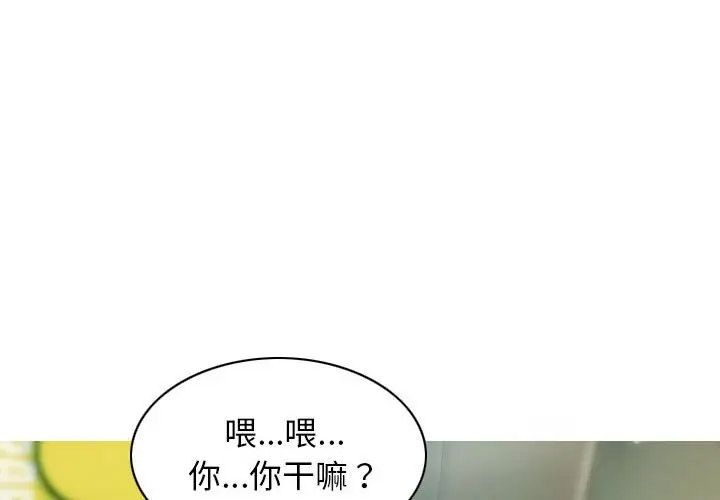 [韩国漫画] 不可抗拒的吸引 剧情,OL#[166P]-3
