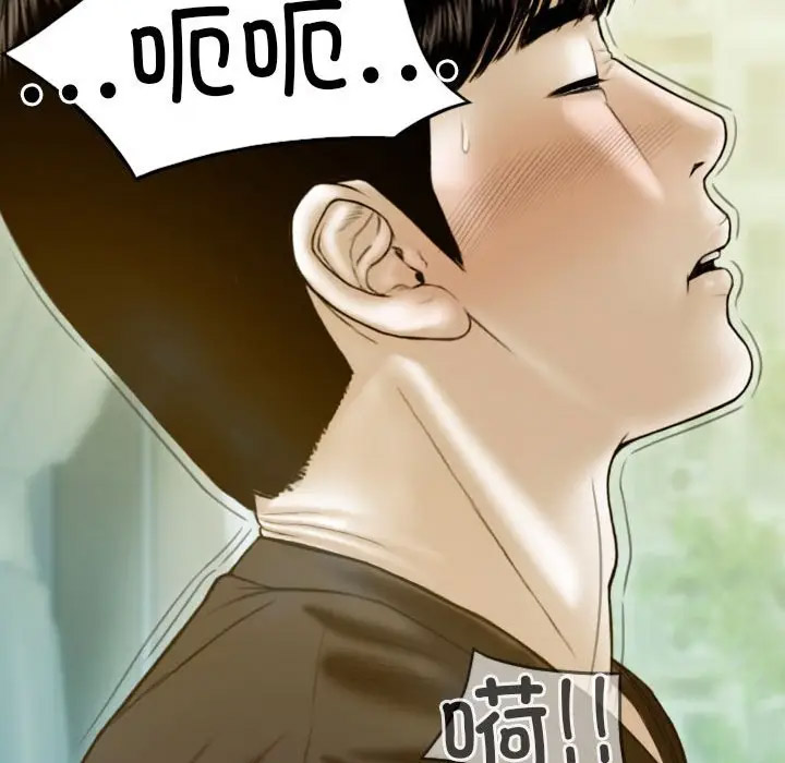[韩国漫画] 不可抗拒的吸引 剧情,OL#[166P]-49