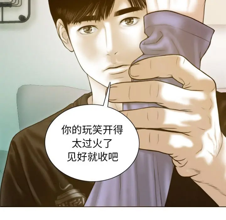 [韩国漫画] 不可抗拒的吸引 剧情,OL#[166P]-56