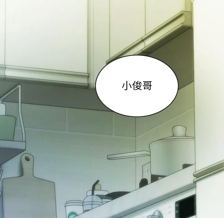 [韩国漫画] 不可抗拒的吸引 剧情,OL#[166P]-60