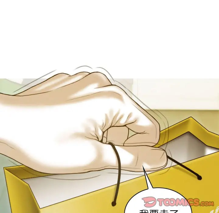 [韩国漫画] 不可抗拒的吸引 剧情,OL#[166P]-66