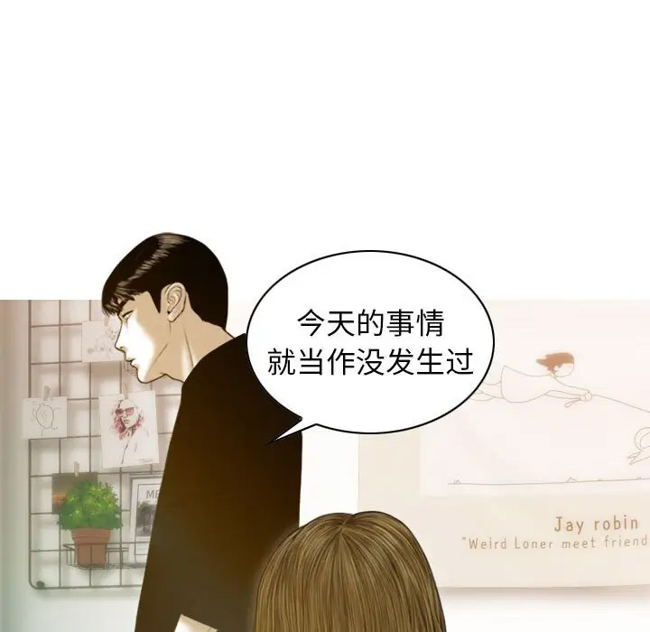 [韩国漫画] 不可抗拒的吸引 剧情,OL#[166P]-67