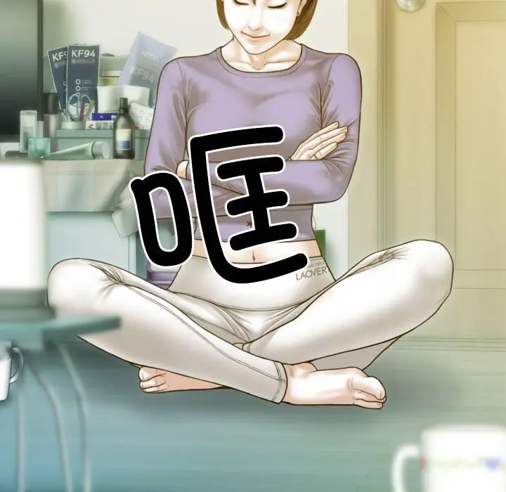 [韩国漫画] 不可抗拒的吸引 剧情,OL#[166P]-71