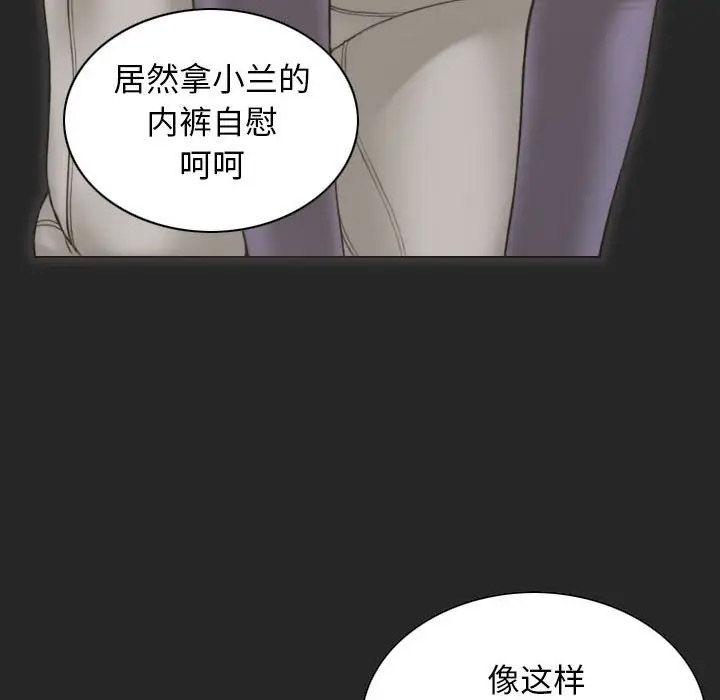 [韩国漫画] 不可抗拒的吸引 剧情,OL#[166P]-86