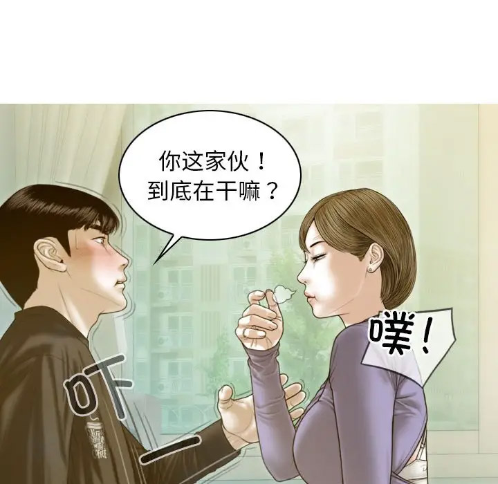 [韩国漫画] 不可抗拒的吸引 剧情,OL#[166P]-9