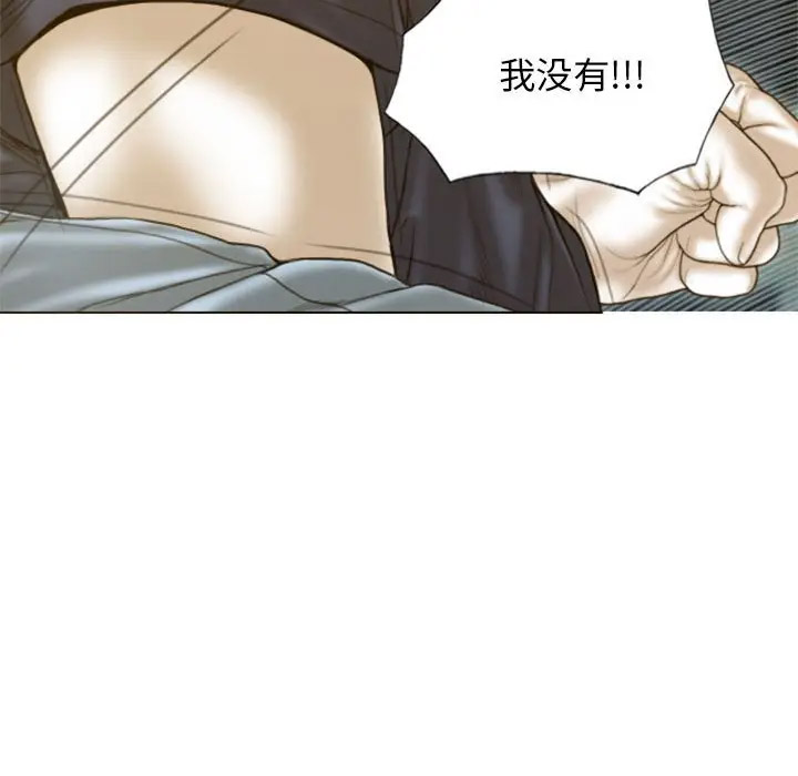 [韩国漫画] 不可抗拒的吸引 剧情,OL#[166P]-95