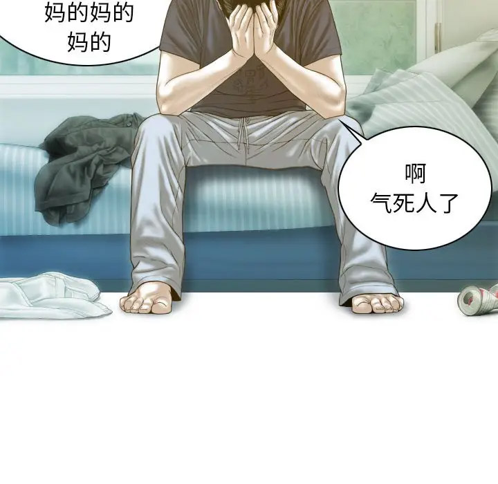 [韩国漫画] 不可抗拒的吸引 剧情,OL#[166P]-97