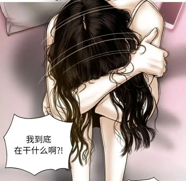 [韩国漫画] 不可抗拒的吸引 剧情,OL#[167P]-113