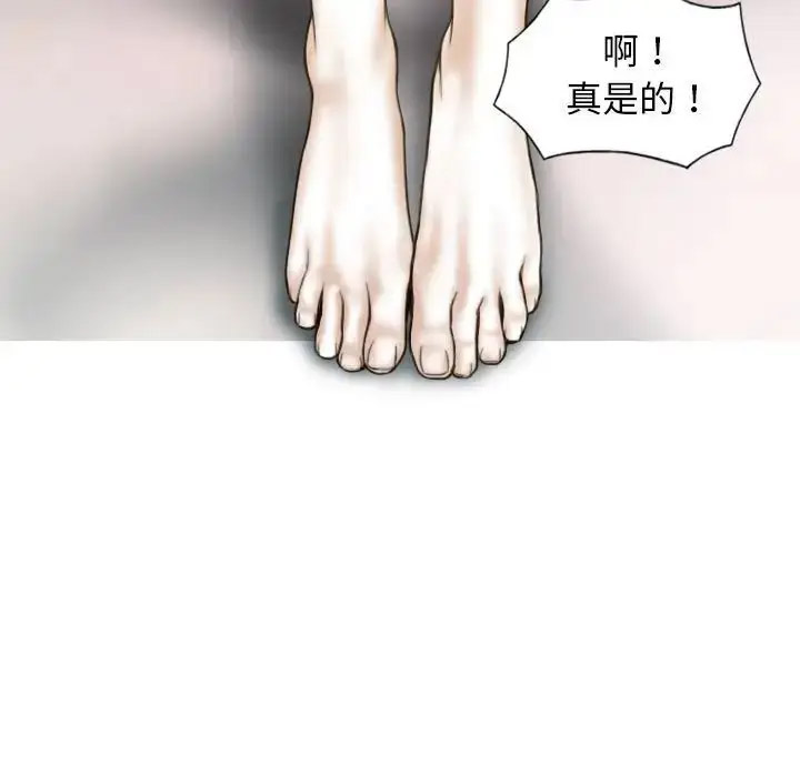 [韩国漫画] 不可抗拒的吸引 剧情,OL#[167P]-114