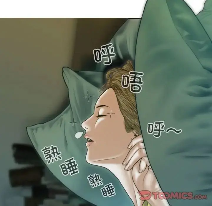 [韩国漫画] 不可抗拒的吸引 剧情,OL#[167P]-128
