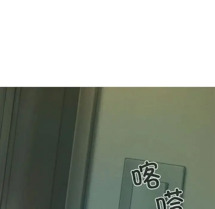 [韩国漫画] 不可抗拒的吸引 剧情,OL#[167P]-130