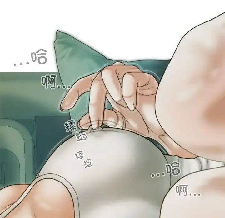 [韩国漫画] 不可抗拒的吸引 剧情,OL#[167P]-136