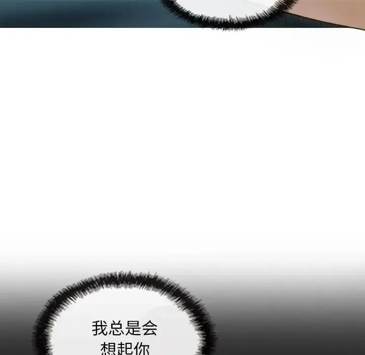 [韩国漫画] 不可抗拒的吸引 剧情,OL#[167P]-145