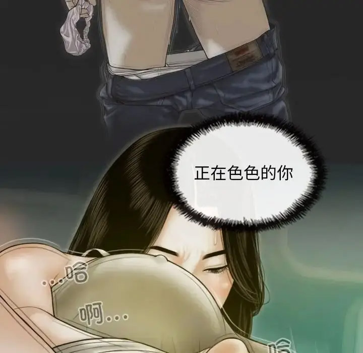 [韩国漫画] 不可抗拒的吸引 剧情,OL#[167P]-147