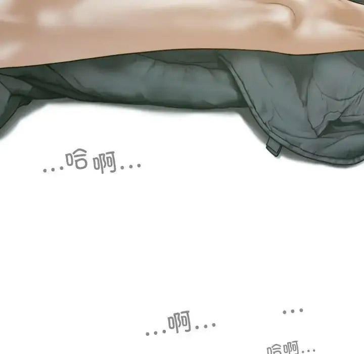 [韩国漫画] 不可抗拒的吸引 剧情,OL#[167P]-156