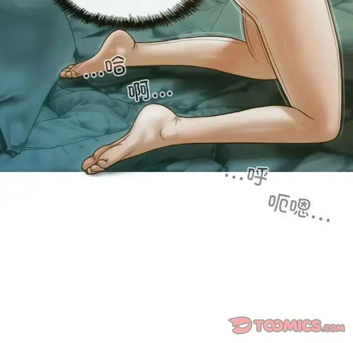 [韩国漫画] 不可抗拒的吸引 剧情,OL#[167P]-158