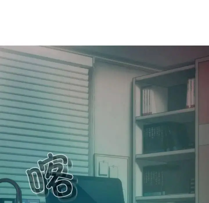 [韩国漫画] 不可抗拒的吸引 剧情,OL#[167P]-159