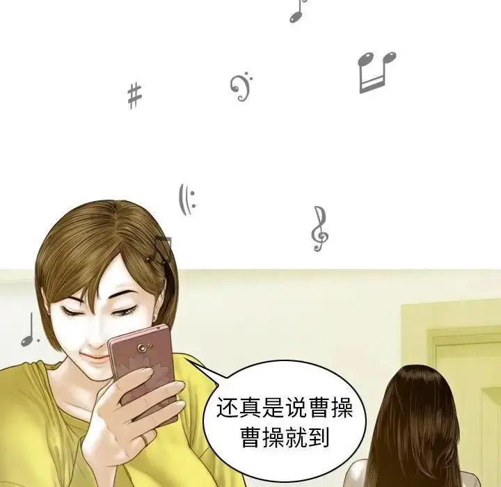 [韩国漫画] 不可抗拒的吸引 剧情,OL#[167P]-30