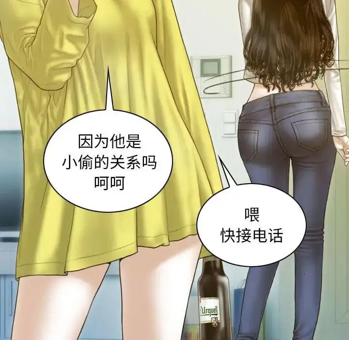 [韩国漫画] 不可抗拒的吸引 剧情,OL#[167P]-31