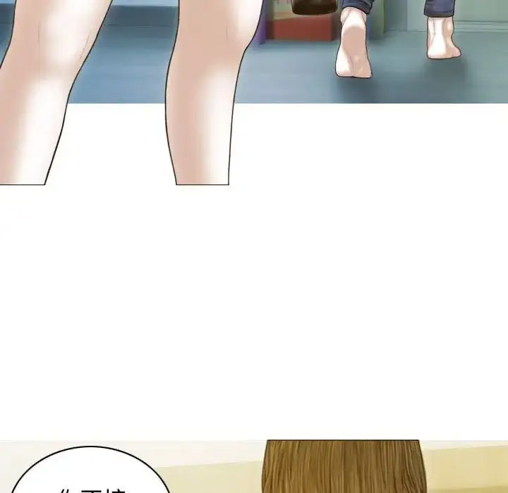 [韩国漫画] 不可抗拒的吸引 剧情,OL#[167P]-32